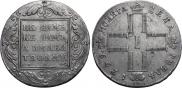 1 рубль 1799 года