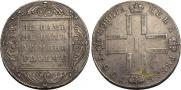 1 рубль 1801 года