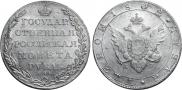 1 rouble 1802 year