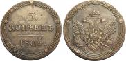 5 kopecks 1806 year