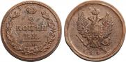 2 копейки 1813 года
