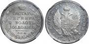 Poltina 1814 year