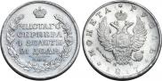 1 rouble 1817 year
