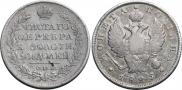 Poltina 1825 year