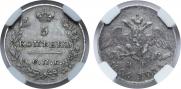 5 копеек 1826 года