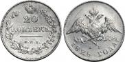 25 kopecks 1828 year