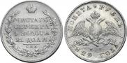 1 rouble 1829 year