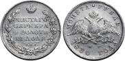 1 rouble 1830 year