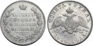 1 rouble 1830 year