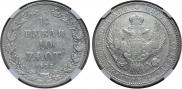 1,5 roubles - 10 złotych 1835 year