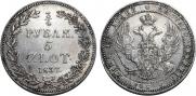3/4 рубля - 5 злотых 1837 года