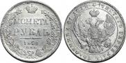 1 rouble 1840 year