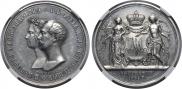 Медаль 1841 года