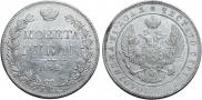 1 рубль 1842 года
