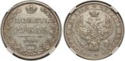 1 rouble 1849 year