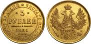 5 roubles 1851 year
