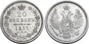 20 kopecks 1857 year