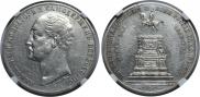 1 рубль 1859 года
