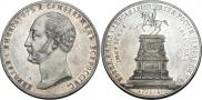 1 рубль 1859 года