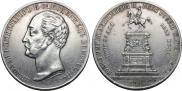 1 rouble 1859 year