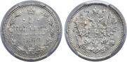 5 kopecks 1868 year