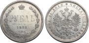 1 rouble 1880 year