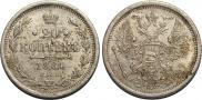 20 kopecks 1884 year