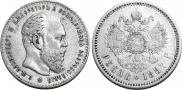 1 rouble 1887 year