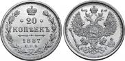 20 kopecks 1887 year