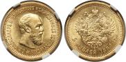 5 рублей 1889 года