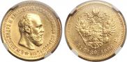 5 roubles 1890 year