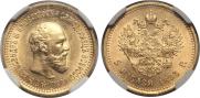 5 roubles 1893 year