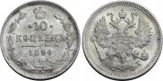 10 kopecks 1894 year