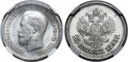 25 kopecks 1895 year