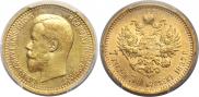 7,5 roubles 1897 year