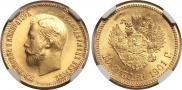 10 roubles 1901 year
