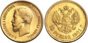 10 roubles 1901 year