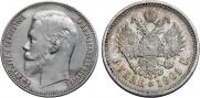 1 rouble 1901 year