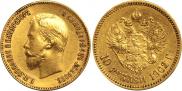 10 рублей 1902 года