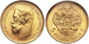 5 рублей 1902 года