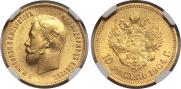 10 roubles 1904 year