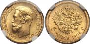 5 рублей 1904 года