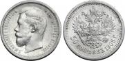 50 копеек 1908 года