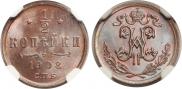 1/2 kopeck 1908 year