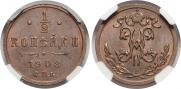 1/2 kopeck 1908 year