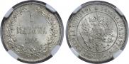 1 markka 1915 year