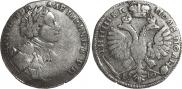Polupoltinnik 1710 year