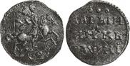 Altyn 1718 year