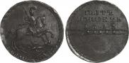 5 kopecks 1723 year