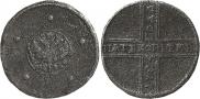 5 копеек 1725 года